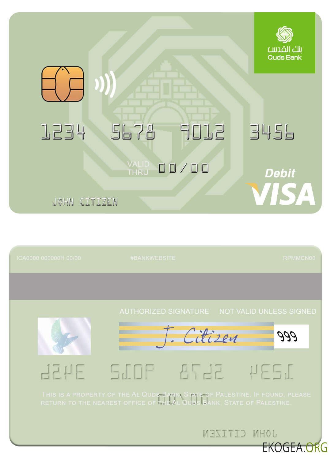 Carte de débit visa de la Banque Al Quds de l'État de Palestine